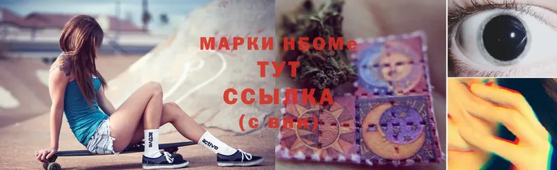 Марки N-bome 1,5мг  blacksprut маркетплейс  Починок 