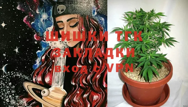 Бошки Шишки LSD WEED  что такое наркотик  Починок 